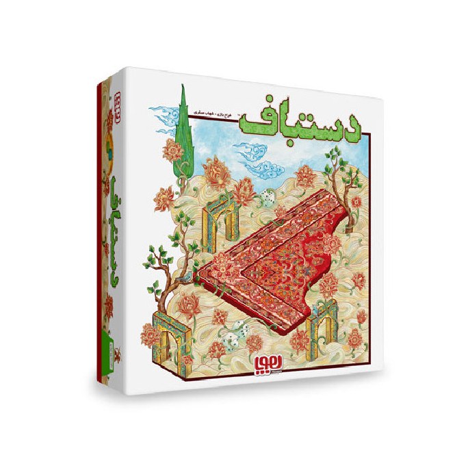 بازی فکری دستباف هوپا 