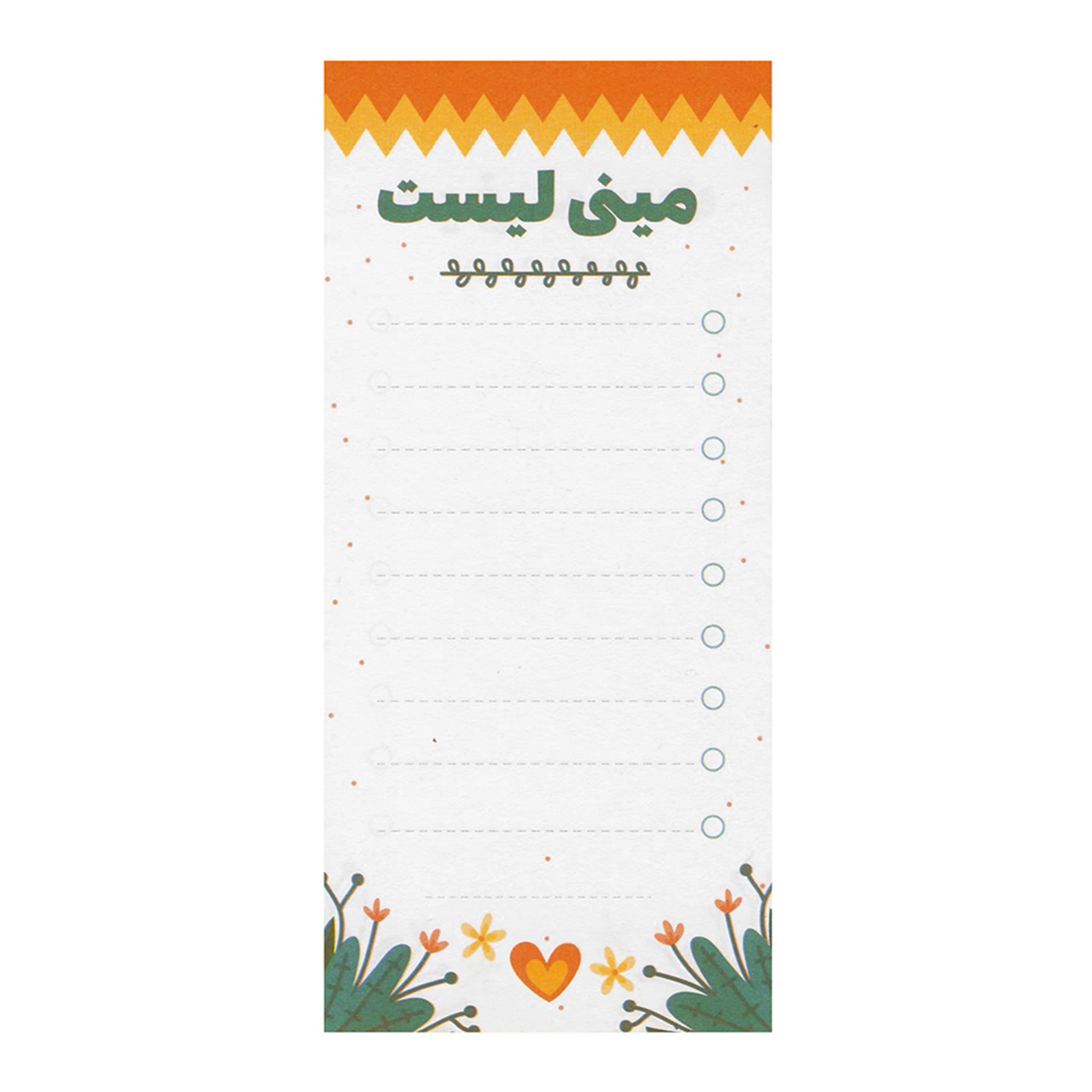 کاغذ یادداشت گرین پوینت مدل مینی لیست طرح گل کد2112