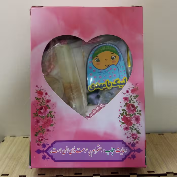 پک جشن تکلیف(مقنعه و جانماز و مهر و عطر و پیکسل و برچسب)هدیه جشن تکلیف
