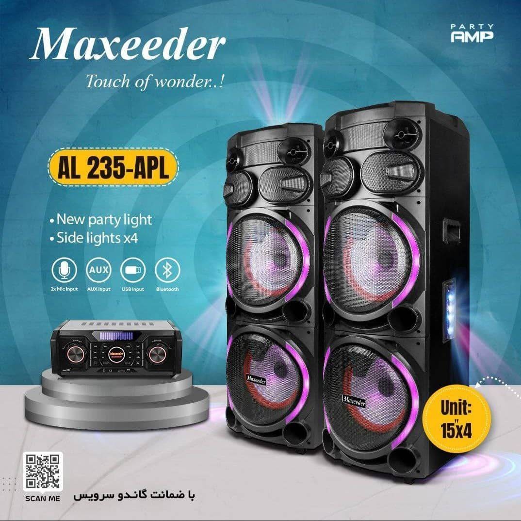 اسپیکر دیجی مکسیدر AL- 235 
آمپلی جدا (Party AM Series)