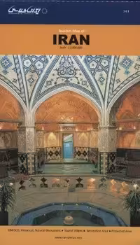 نقشه گردشگری ایران (انگلیسی)،(تک زبانه،گلاسه)