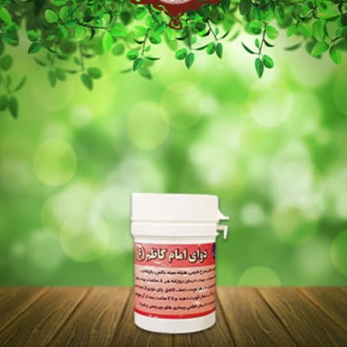 ترکیب گیاهی امام کاظم (ع) پیشگیری مشکلات ویروسی و بهبود سرماخوردگی و گلودرد
