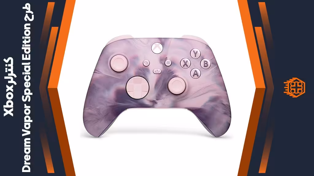 کنترلر Xbox – طرح Dream Vapor Special Edition