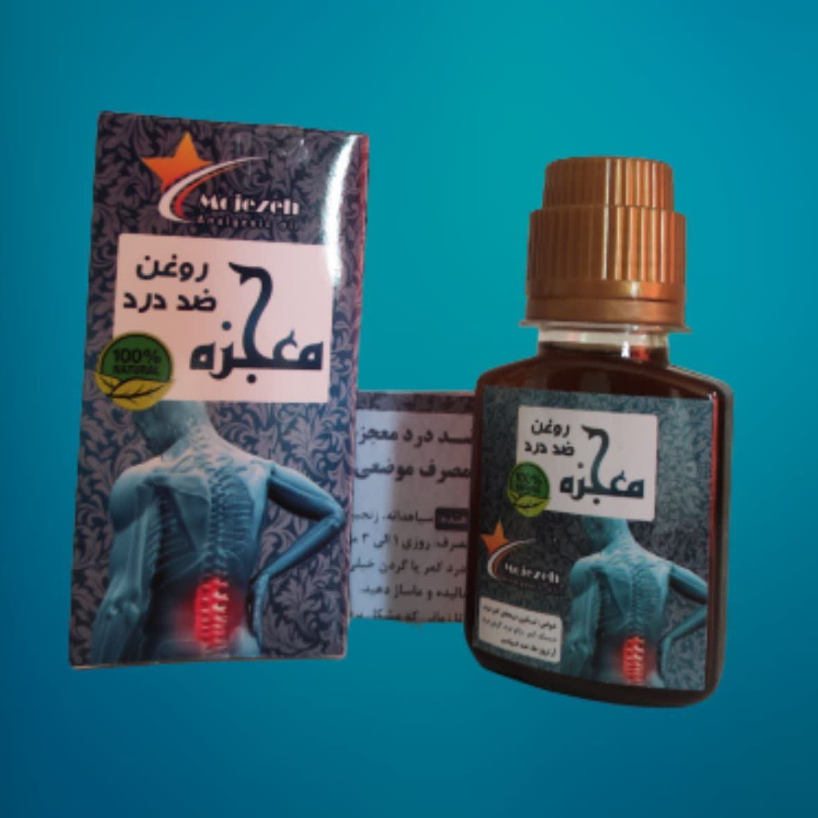 روغن ماساژ