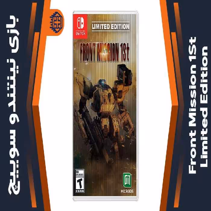 بازی Front Mission 1St Limited Edition – مخصوص نینتندو سوییچ
