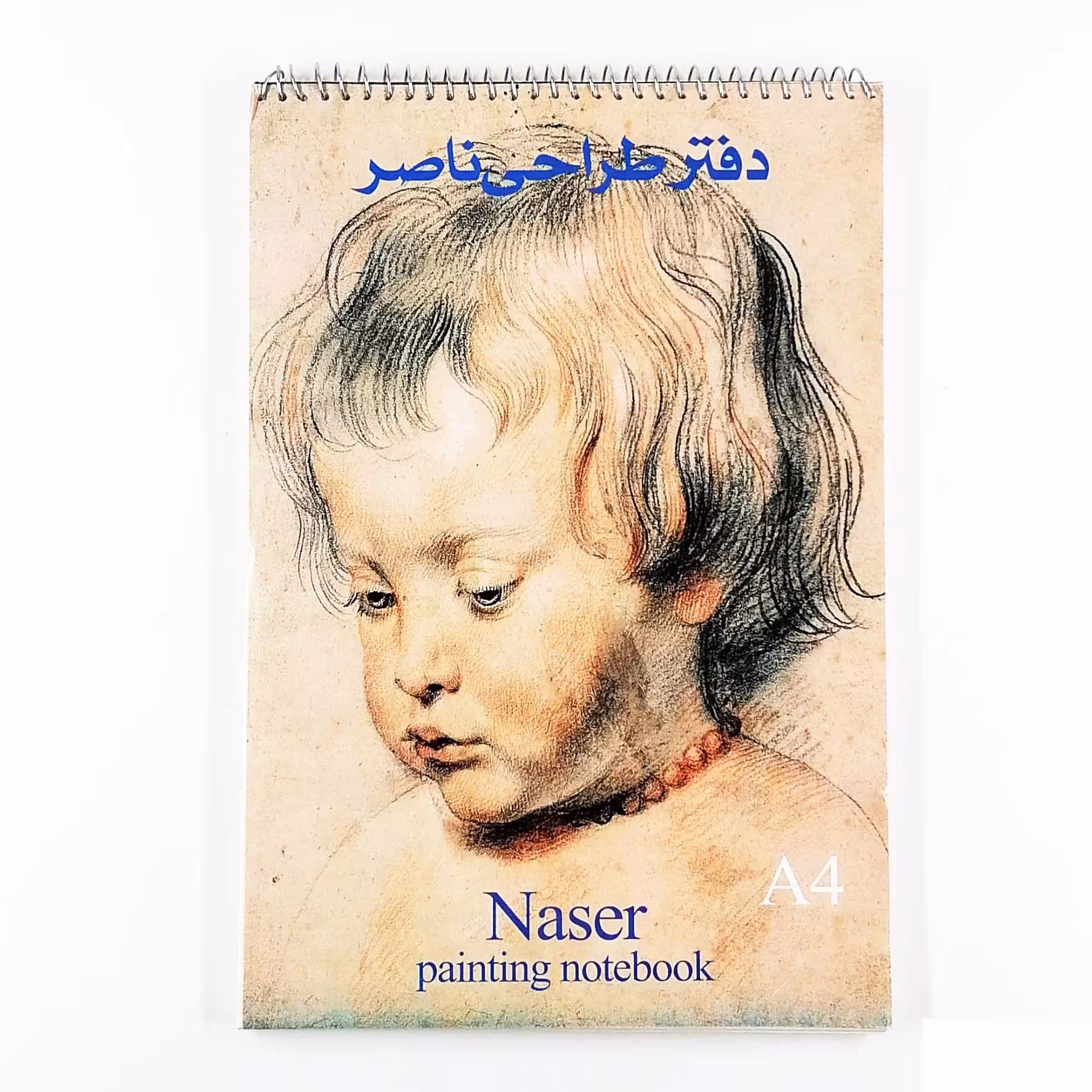 دفتر طراحی ناصر سایز A4 ــ