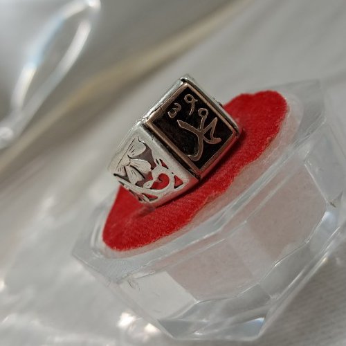 انگشتر نقره اسپرت نفیس حکاکی نام مبارک محمد زیبا