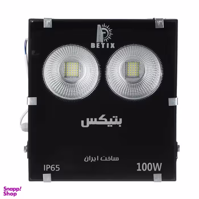 پرژکتور 50 وات دیواری مدل 0050