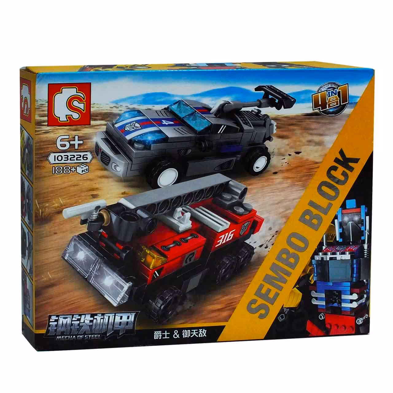 لگو ترانسفورمرز  ماشین مسابقه و  آتش انداز -1030-103226 1در4