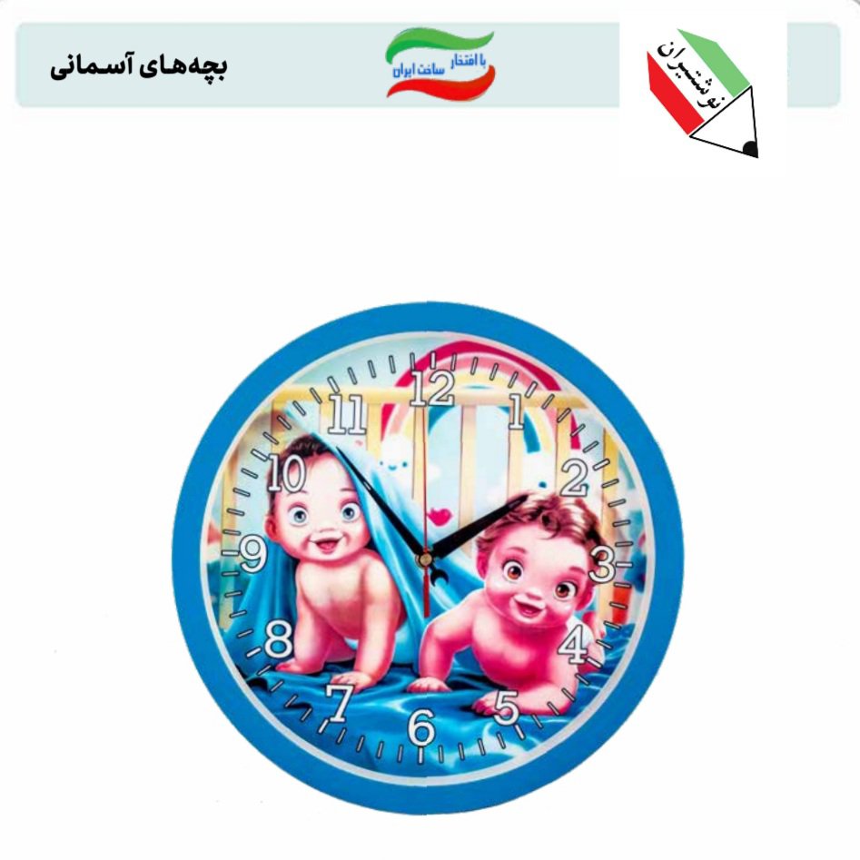 ساعت دیواری آرام گرد دایره ای طرح ستایش سبحان طوبی و تمنا 31002