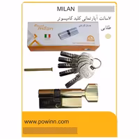 مغزی قفل 7 سانت برند میلان طلایی آپارتمانی کلید کامپیوتر - پاوین