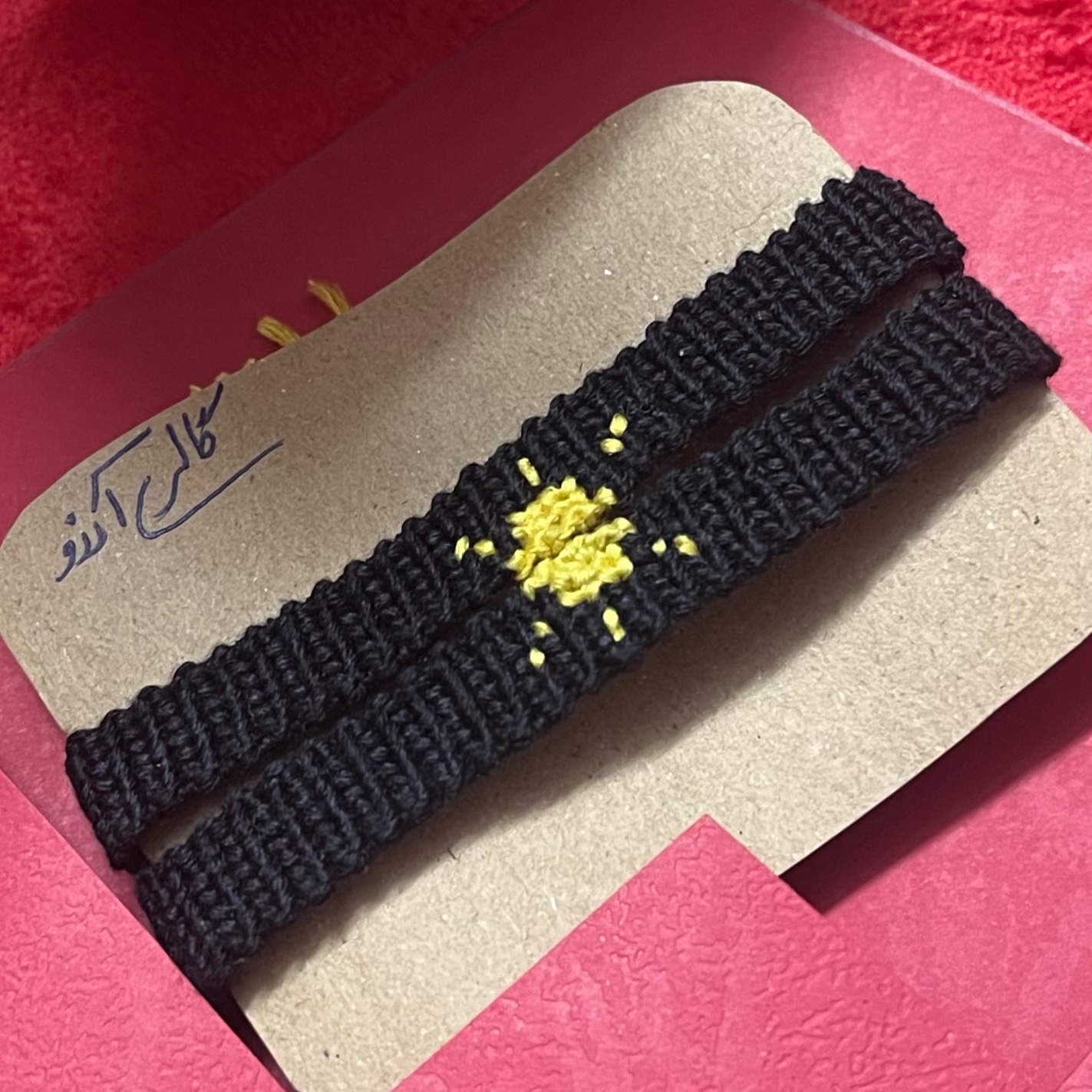 دستبنددوستی طرح خورشید