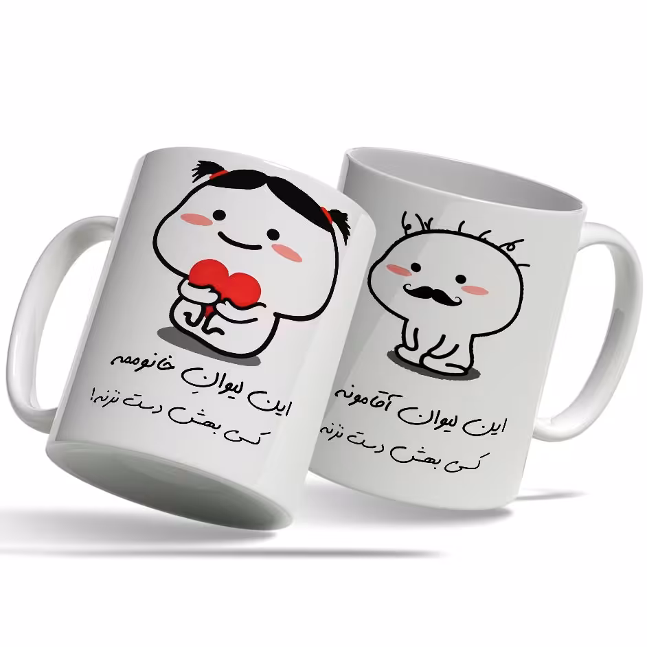 ماگ طرح ست دونفره  کد 1