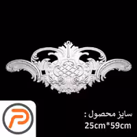 گل تزئینی طرح منبت pvc کد F66