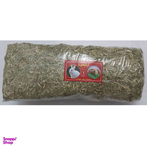 یونجه خرگوش آرتیمیا کد Esk221 وزن 1 کیلوگرم