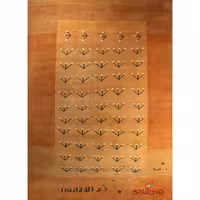 گبه دستباف کد 1021