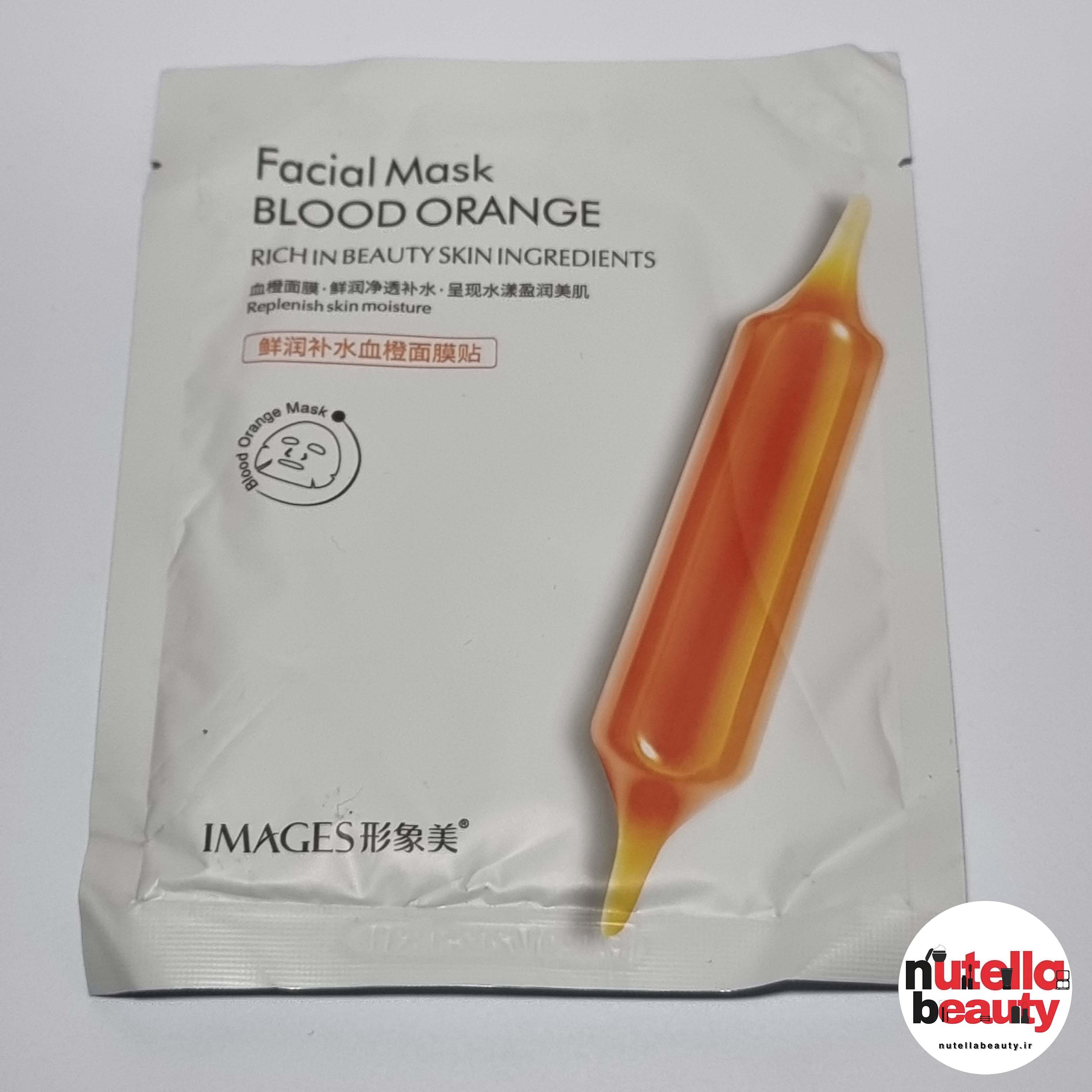 ماسک ورقه ای پرتقال خونی ایمیجز