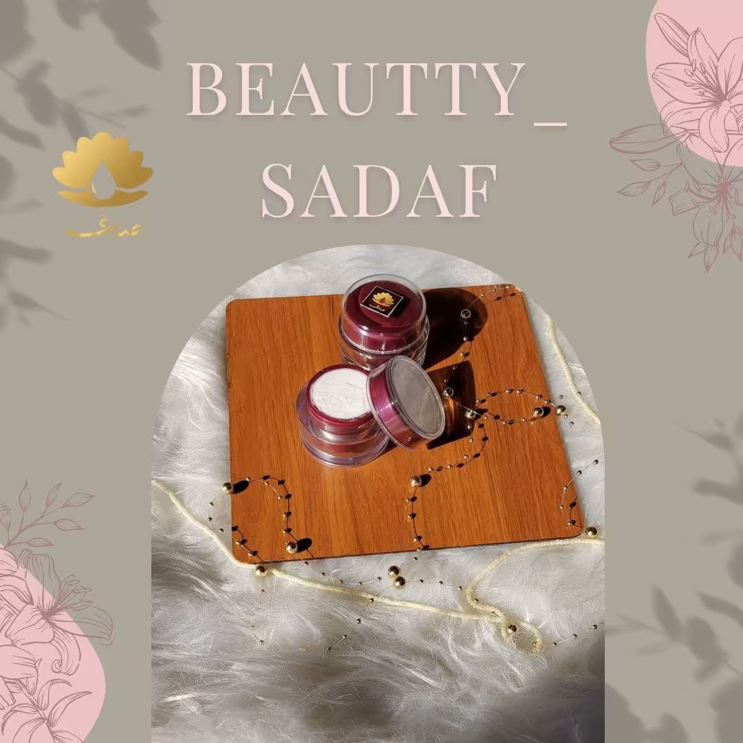 کرم ویتامینه و ابرسان ارگان