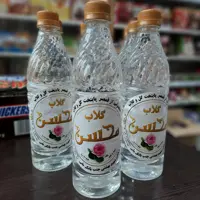 گلاب محسن
