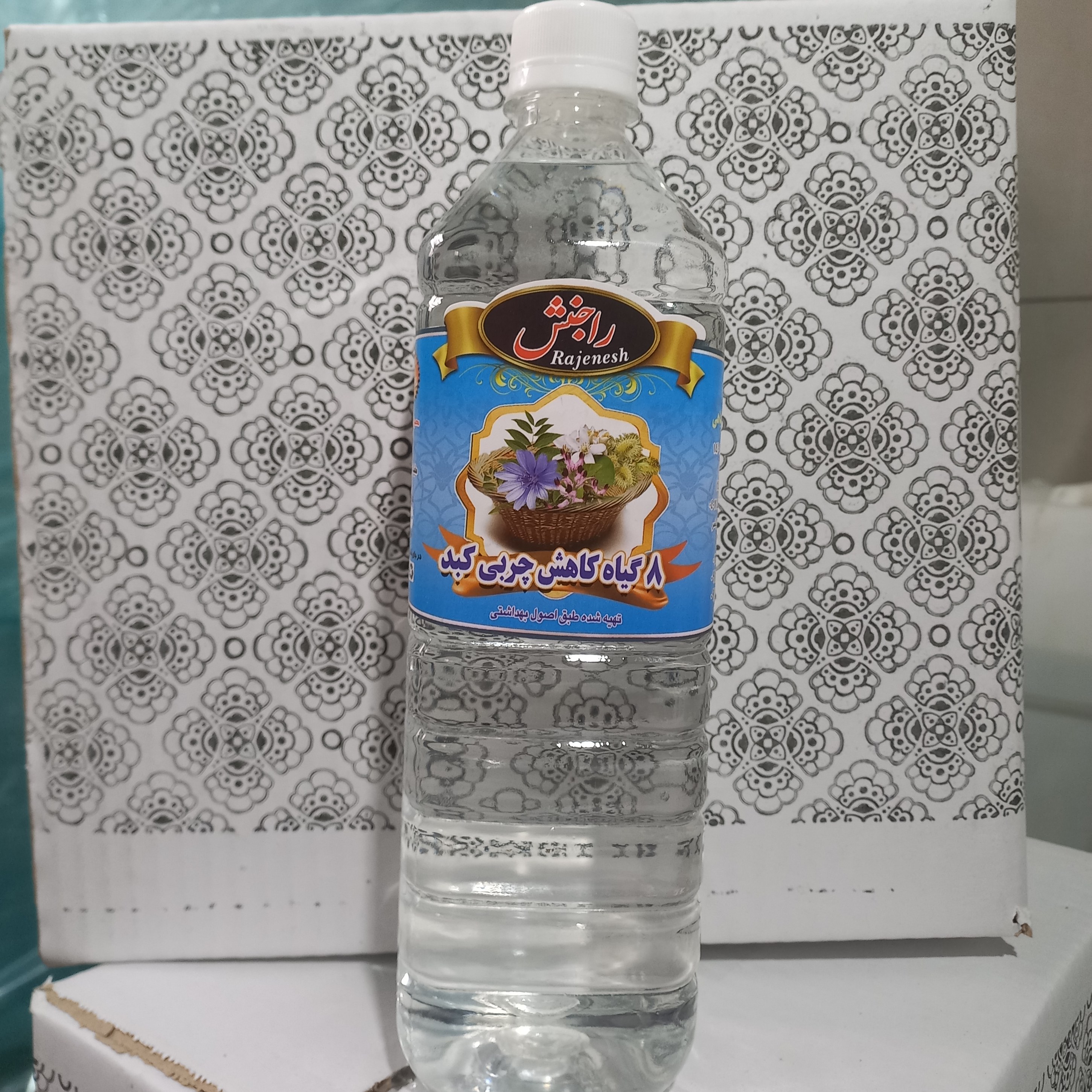 عرق کاهش چربی کبد راجنش