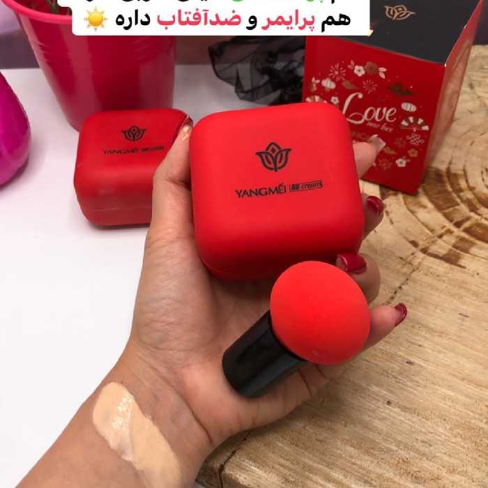 کوشن یانگمی اورجینال 