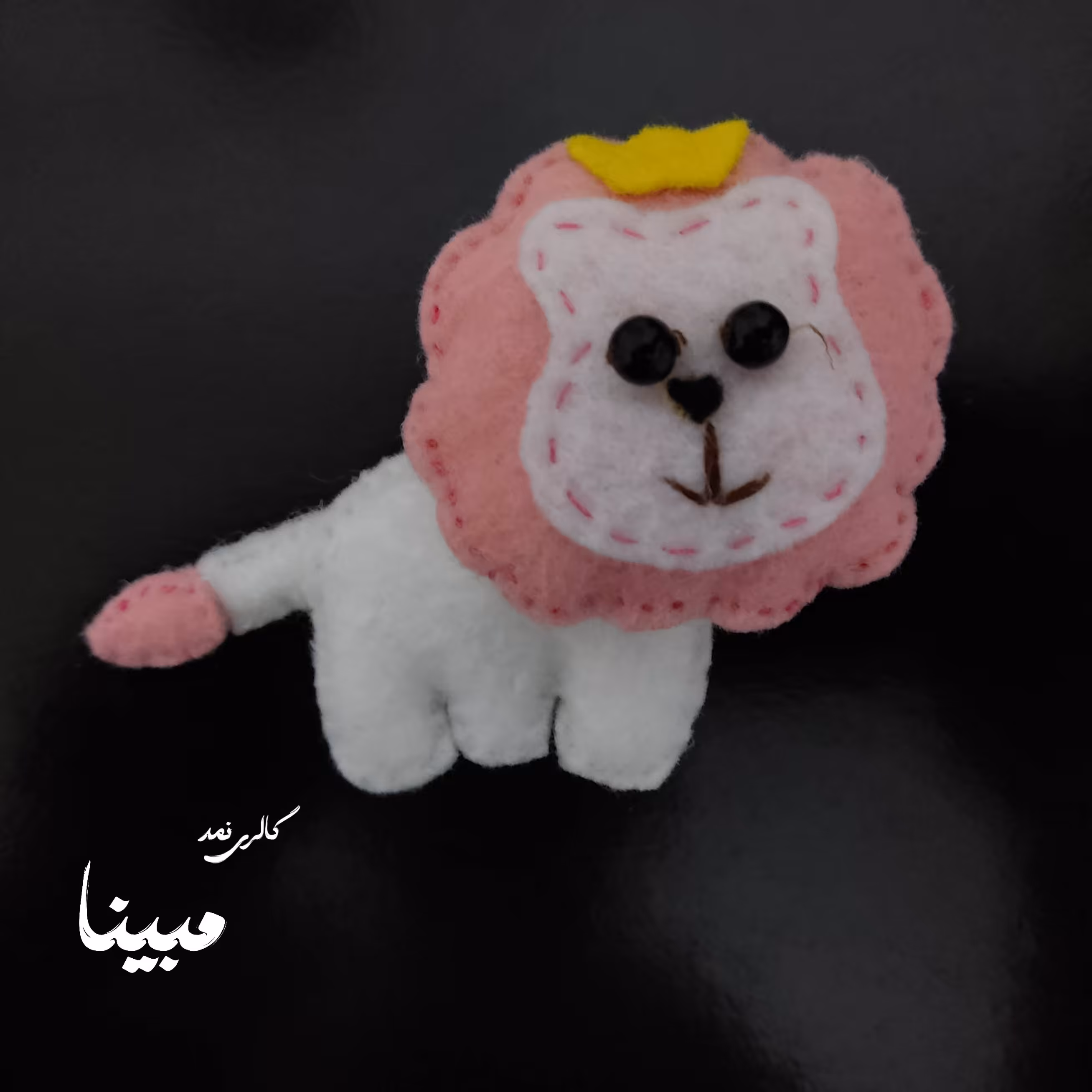 مگنت نمدی  شیر سلطان جنگل