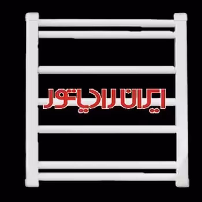 حوله خشک کن ایران رادیاتور فولادی 7 لول 50 در80 (پس کرایه)