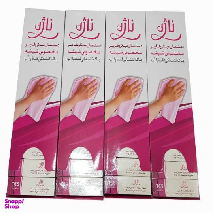 دستمال نظافت ناژه مدل میکروفایبر مجموعه 48 عددی