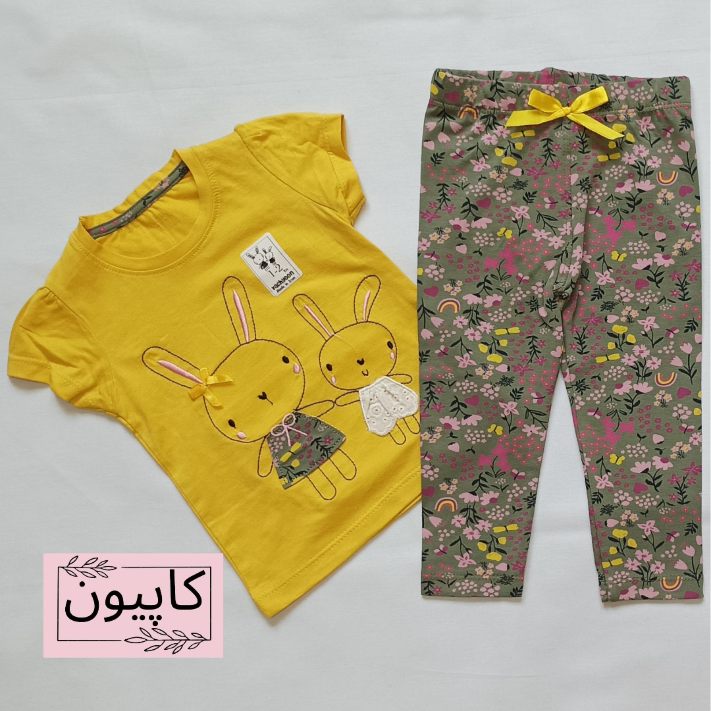 تیشرت و شلوار دخترانه طرح خرگوش مناسب 1 تا 4 سال