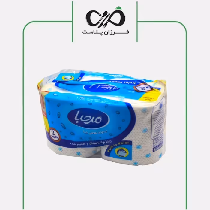 دستمال توالت دو قلوی مرحبا - مرکز فروش ملزومات کافه رستوران فرزان