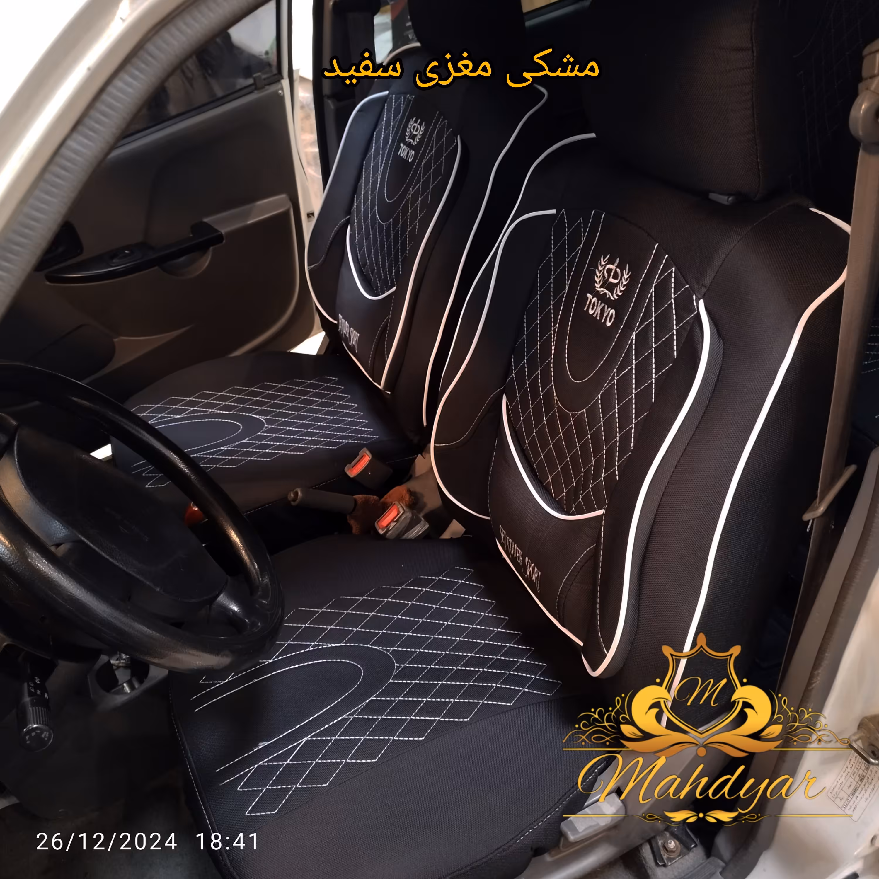 روکش صندلی پژو پرشیاقدیم جودون برزنت سنگین طرح VIP