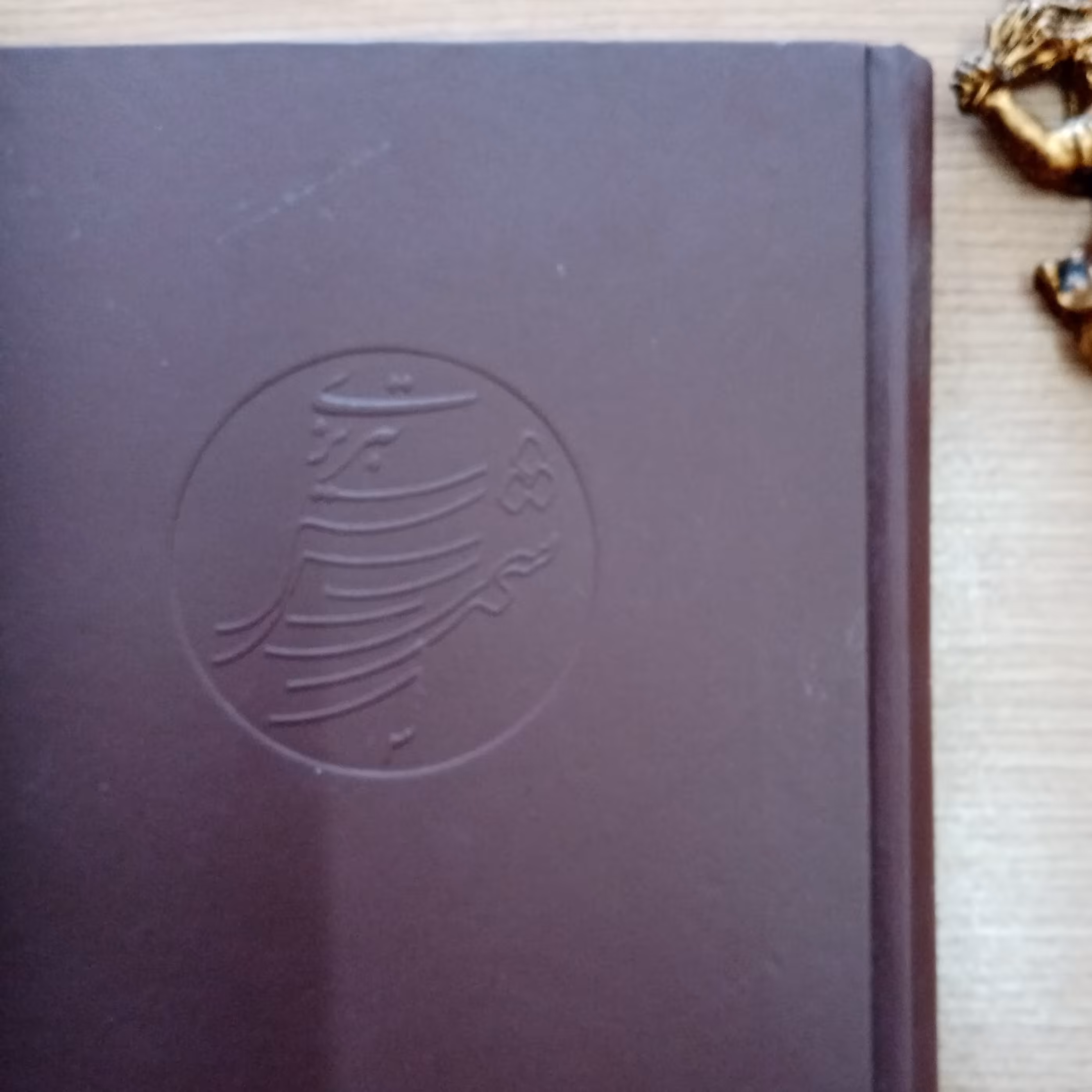 شمس تبریزی اثر محمد علی موحد زندگی نامه کامل عارف شمس تبریزی جلد سخت