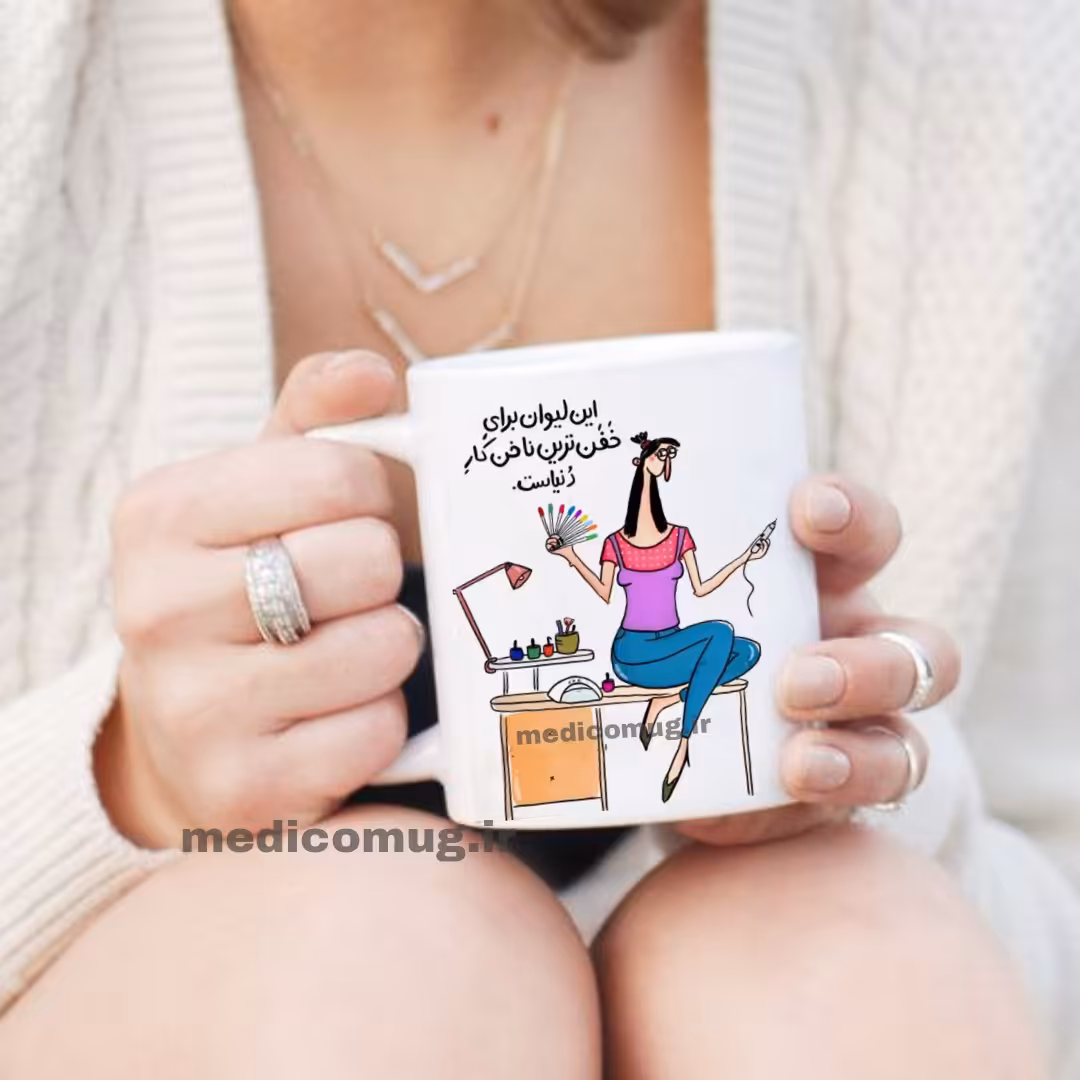ماگ ناخنکار/ ماگ ناخن کار 