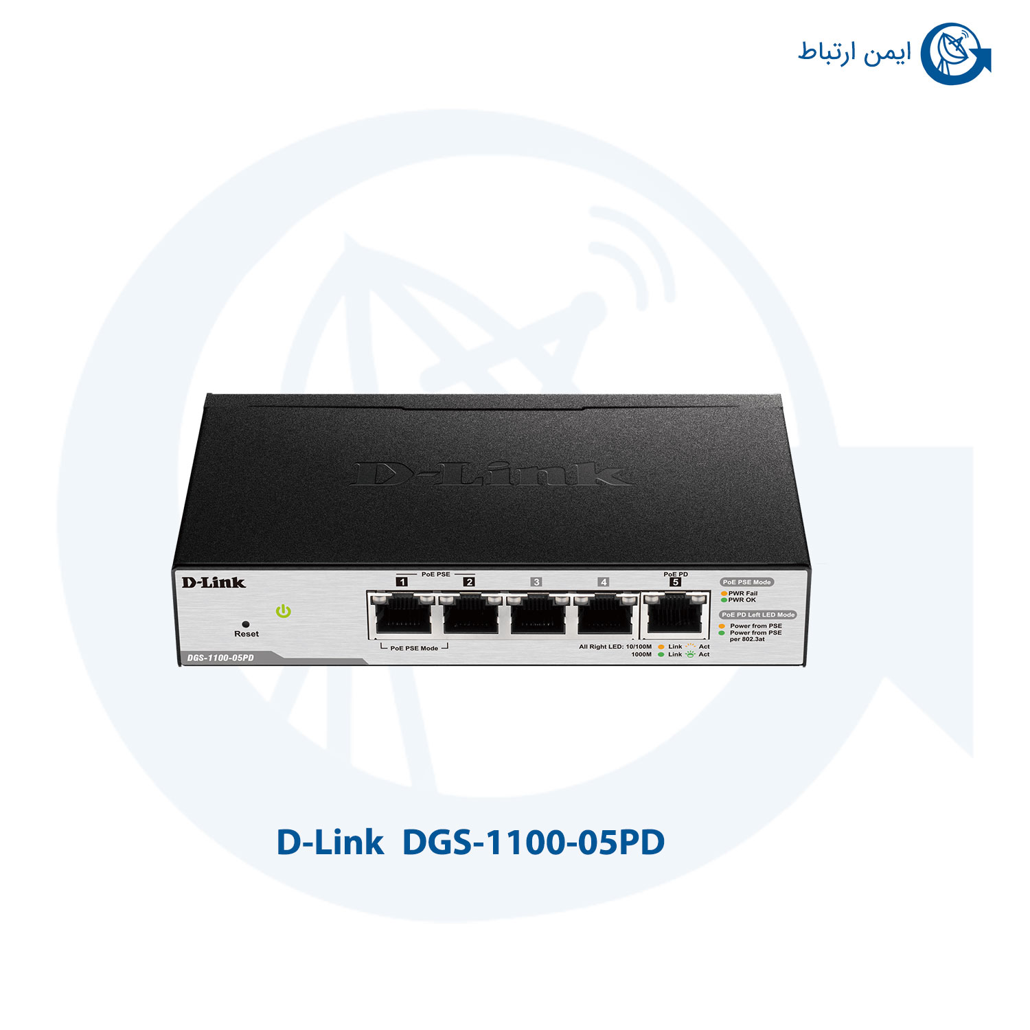 سوئیچ شبکه دی لینک DGS-1100-05P‎D