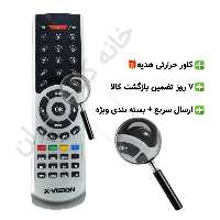 کنترل گیرنده دیجیتال ایکس ویژن X VISION مدل فلش دار آداپتوری