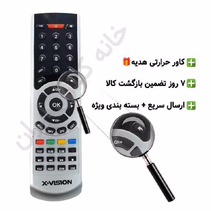 کنترل گیرنده دیجیتال ایکس ویژن X VISION مدل فلش دار آداپتوری