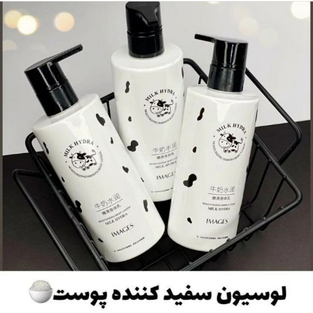 لوسیون بدن شیر گاو