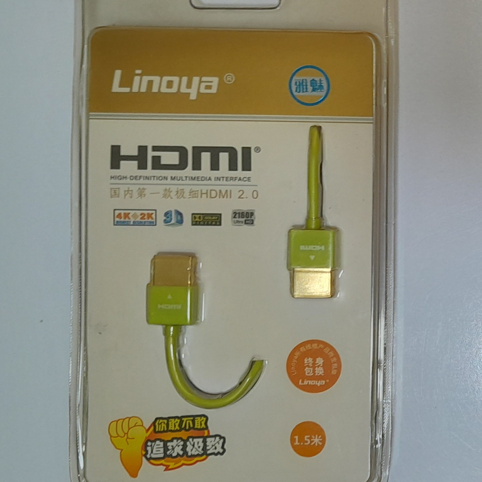 کابل HDMl 4k