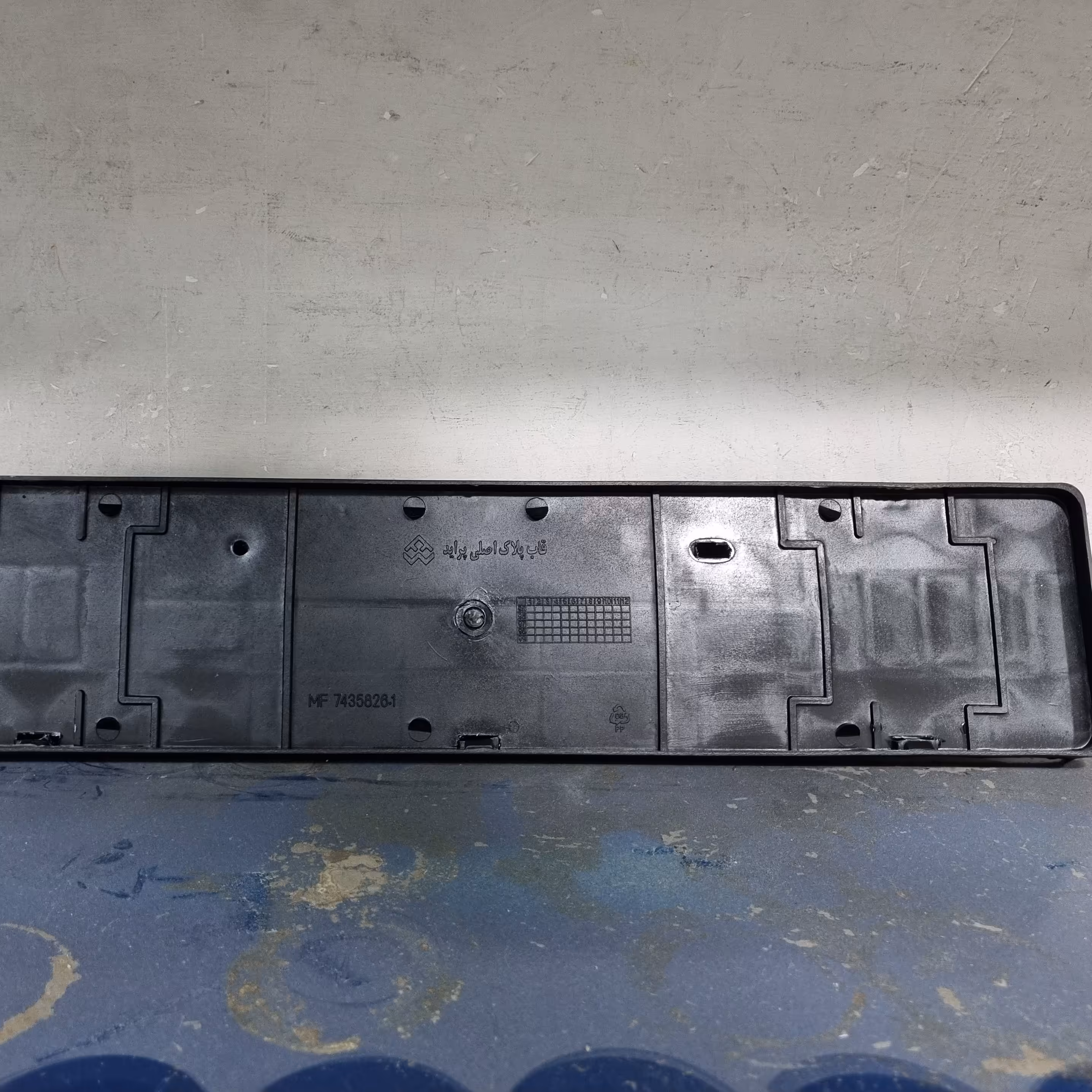 قاب پلاک سپر جلو پراید فابریکی 