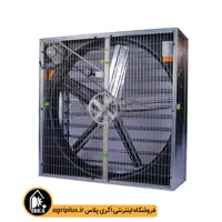 هواکش 140 الوند