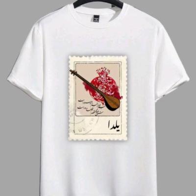 تیشرت سفید اسپان طرح یلدا