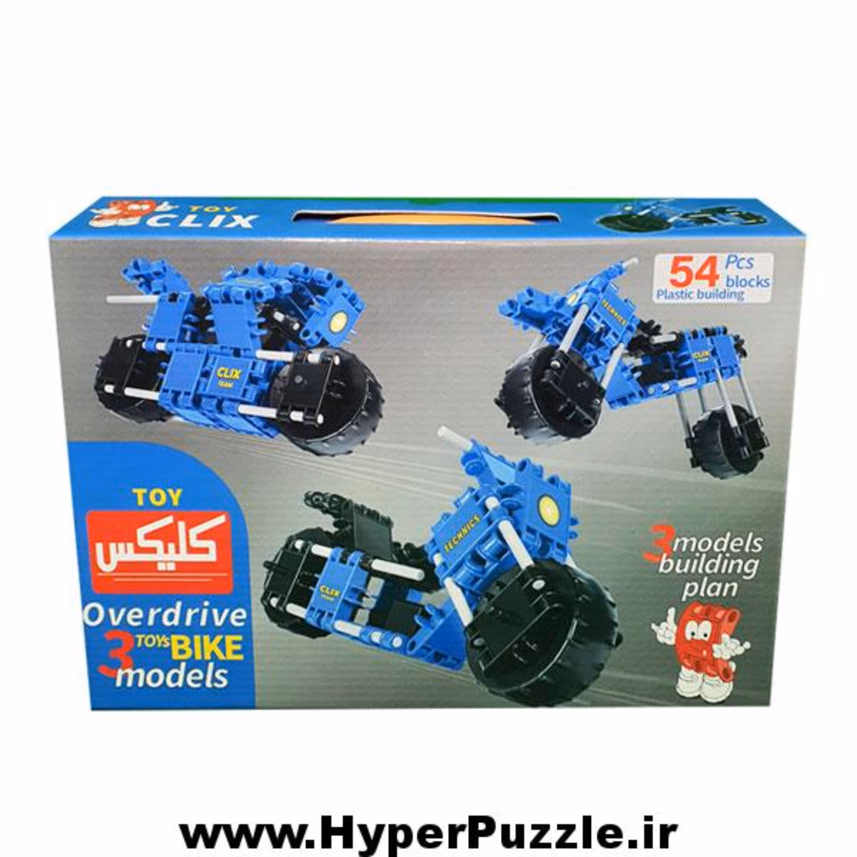 ساختنی مدل موتورسیکلت کلیکس 54 تکه