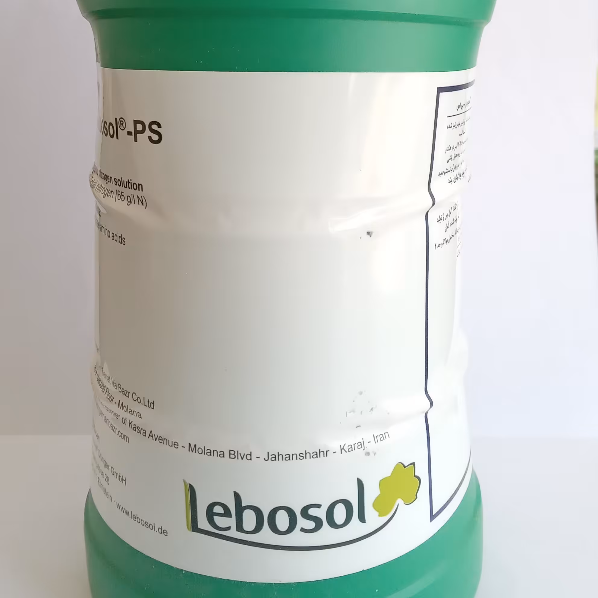 کود اسیدآمینه  آمینوسل لبوسل آلمان تقویتی درختان میوه و زینتی و زراعی