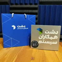 نرم افزار حسابداری فروشگاهی دشت نسخه ابزار و یراق آلات ساختمانی پایه