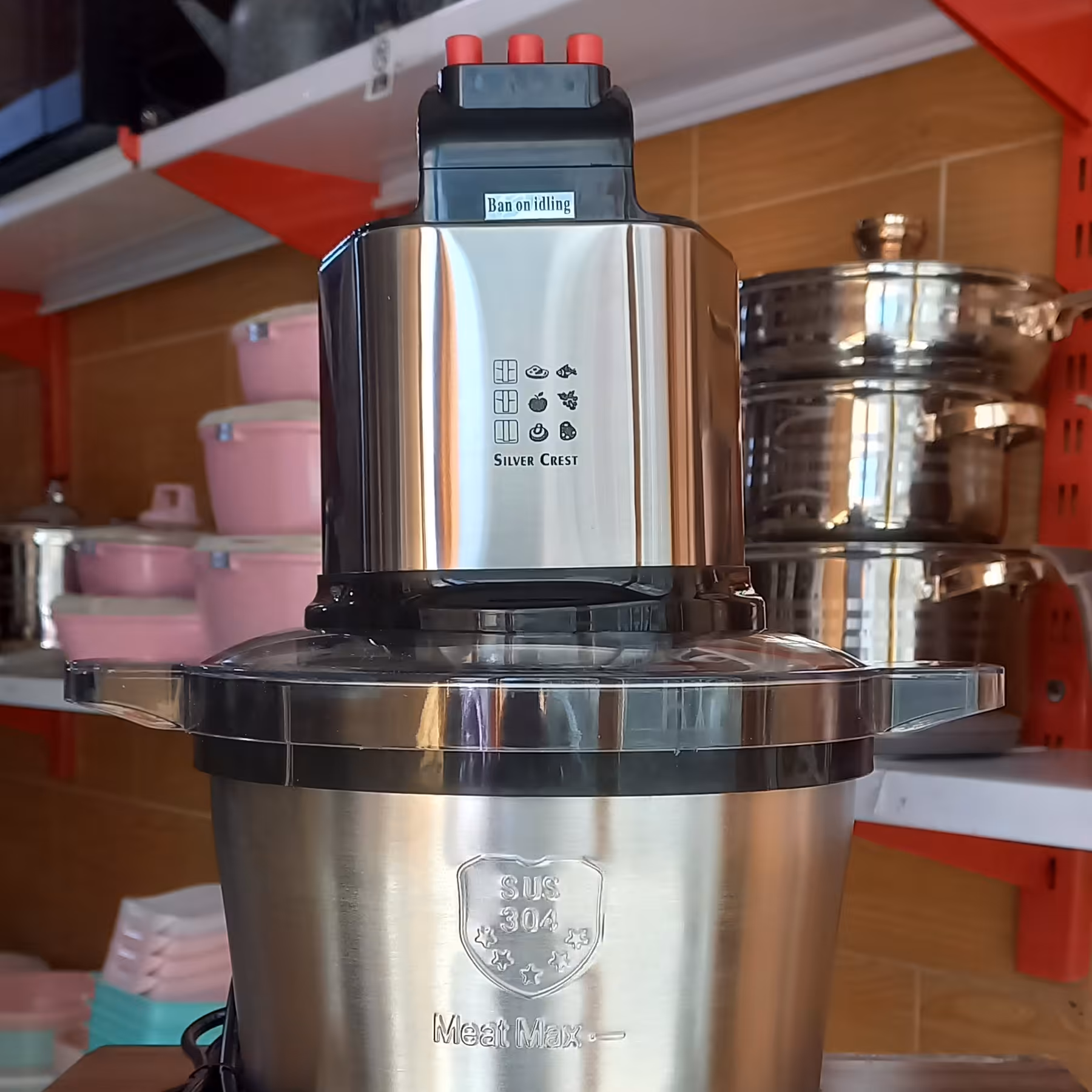 خردکن  سیلور کرست کاسه استیل 