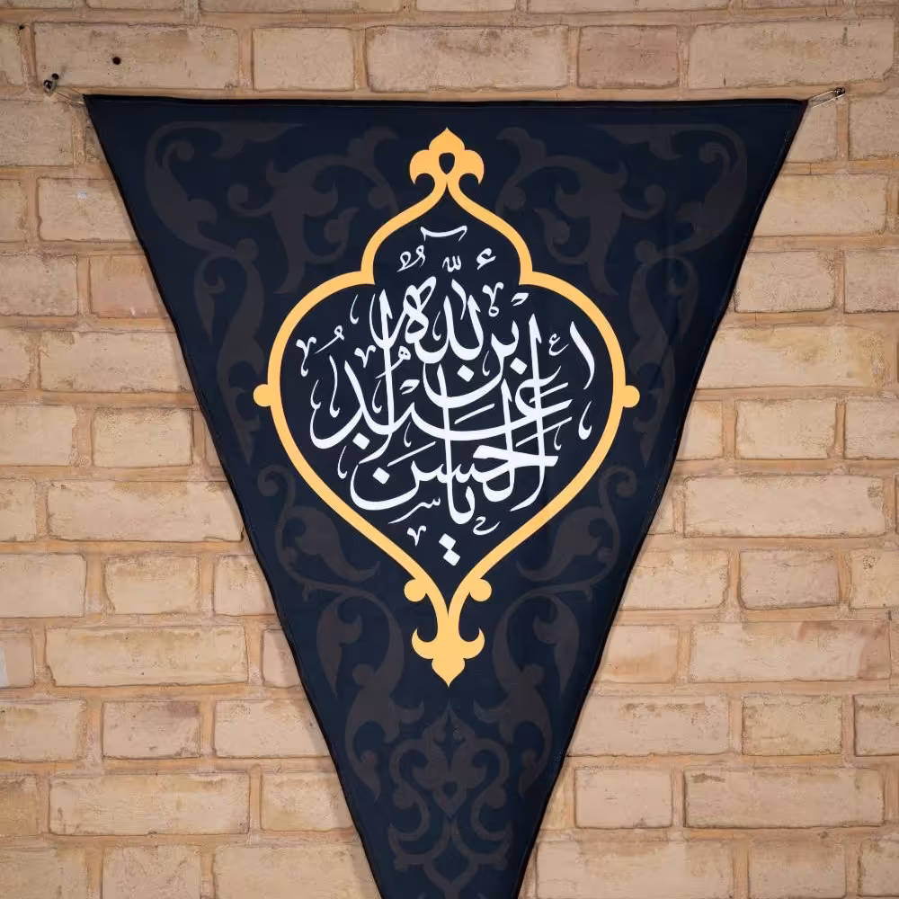 کتیبه مخمل مثلثی یا عبدالله ابن الحسن سایز 70 در 100 رنگ مشکی زرد سری اصحاب