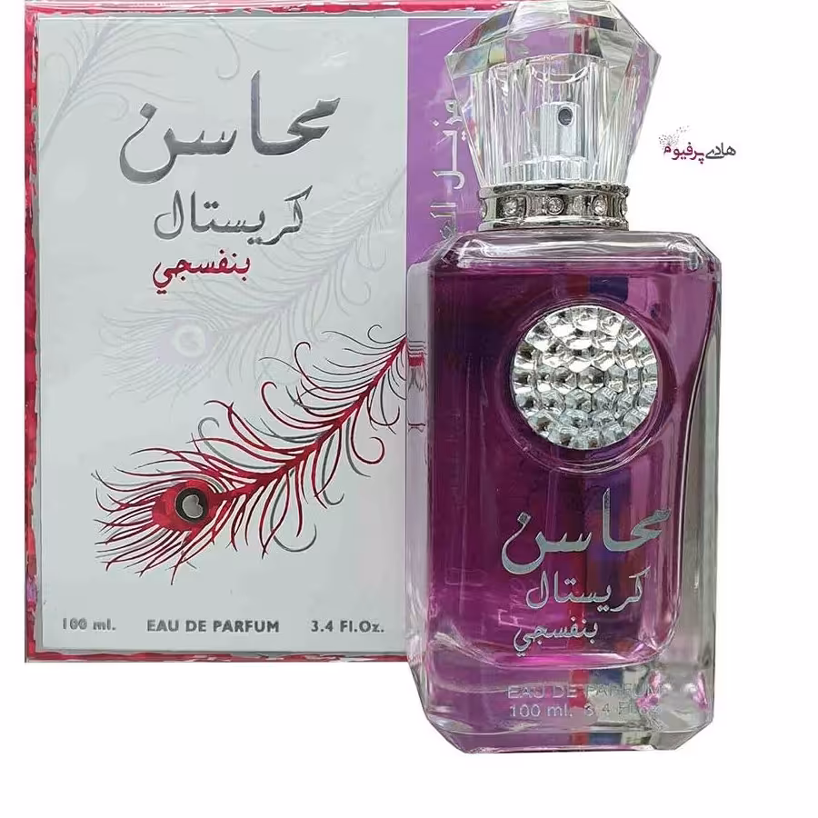 ادکلن  محاسن کریستال بنفسجی برند ارض الزعفران