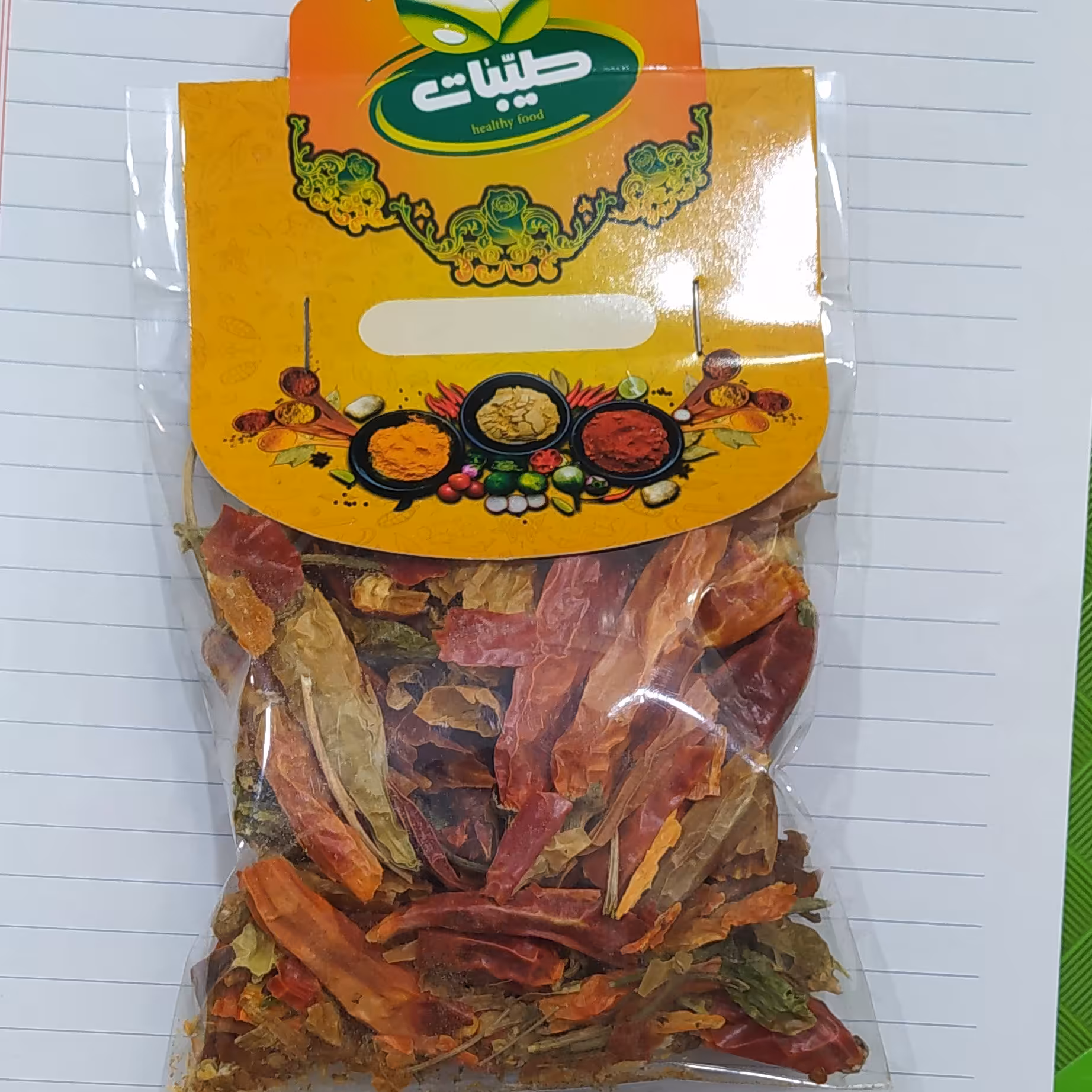 فلفل قرمز کشمیری