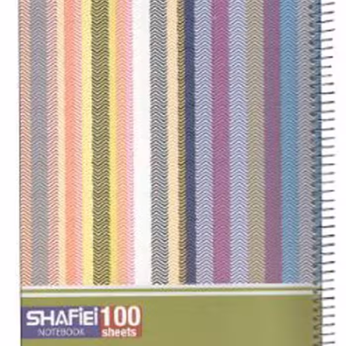 دفتر 100 برگ رحلی  جلد سازی فنر تک  طرح (راه راه )کد 73 