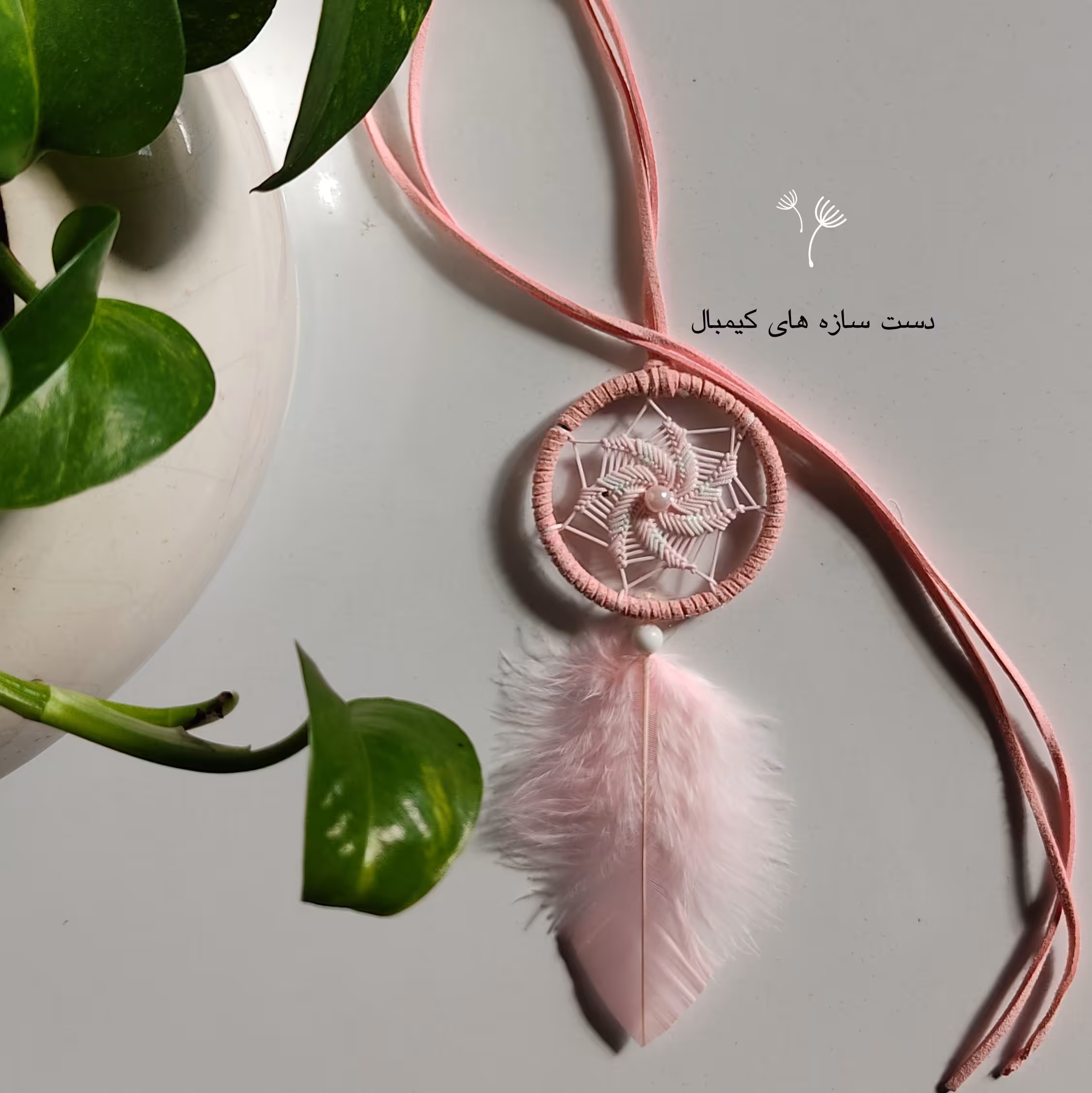 گردنبند یا آویز ماشین دریمکچر قابل سفارش با هر رنگی